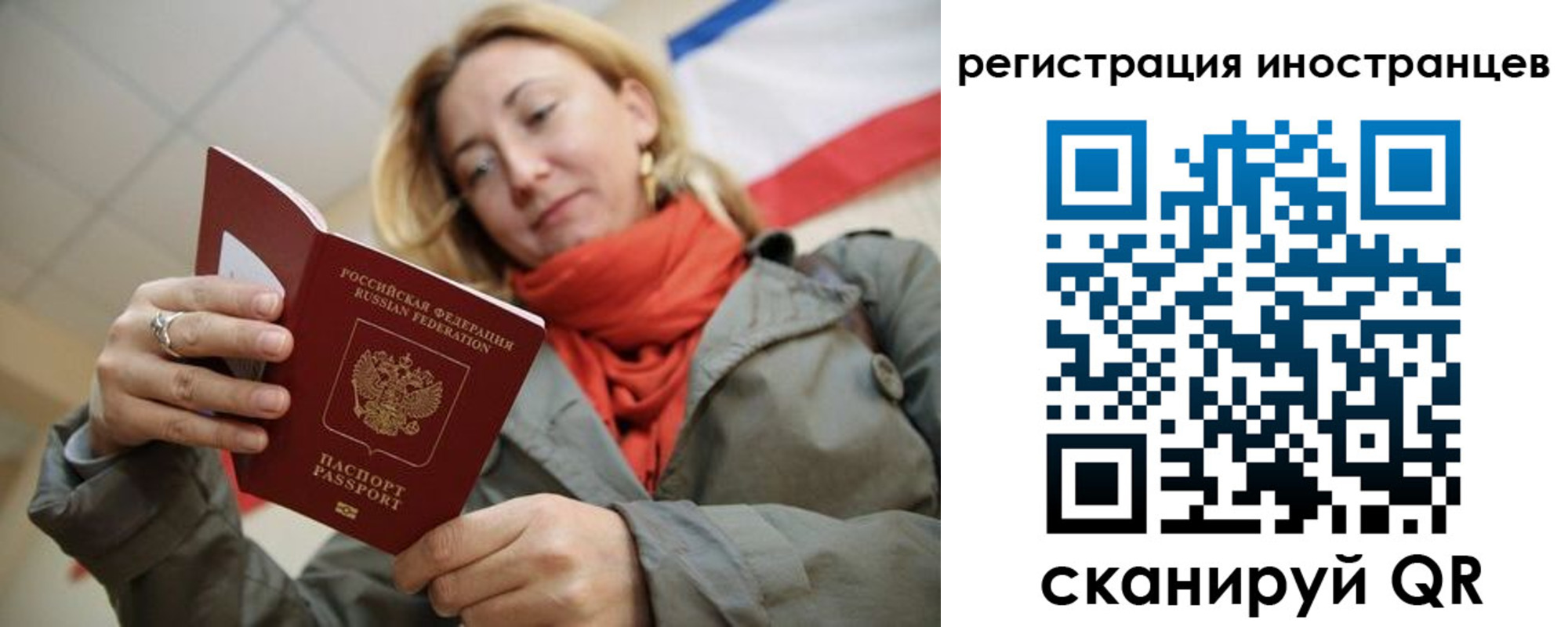 регистрация для школы в Железноводске