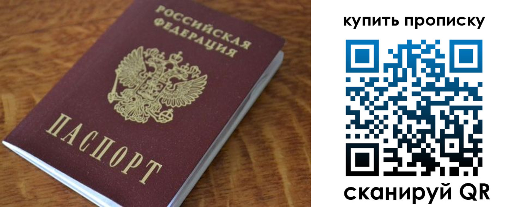 временная регистрация гарантия в Железноводске