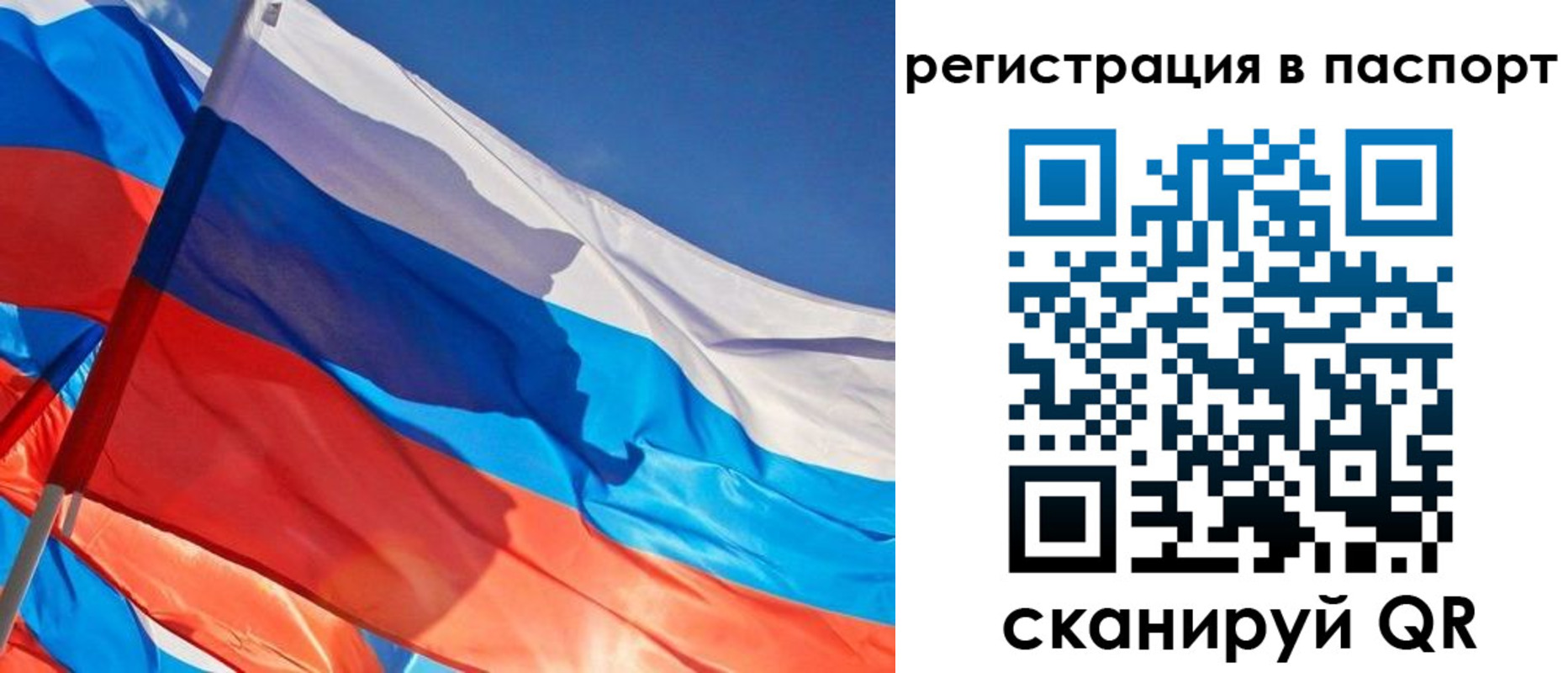 временная регистрация собственник в Железноводске